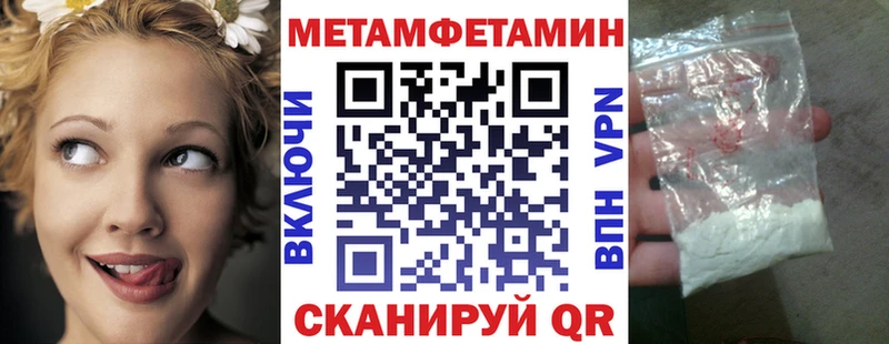 АМФЕТАМИН Розовый Палласовка