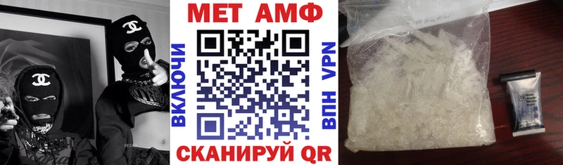 Амфетамин VHQ  Палласовка 