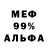 Cannafood конопля Gary Bosco