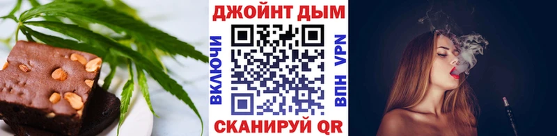 блэк спрут ТОР  Палласовка  Печенье с ТГК марихуана 