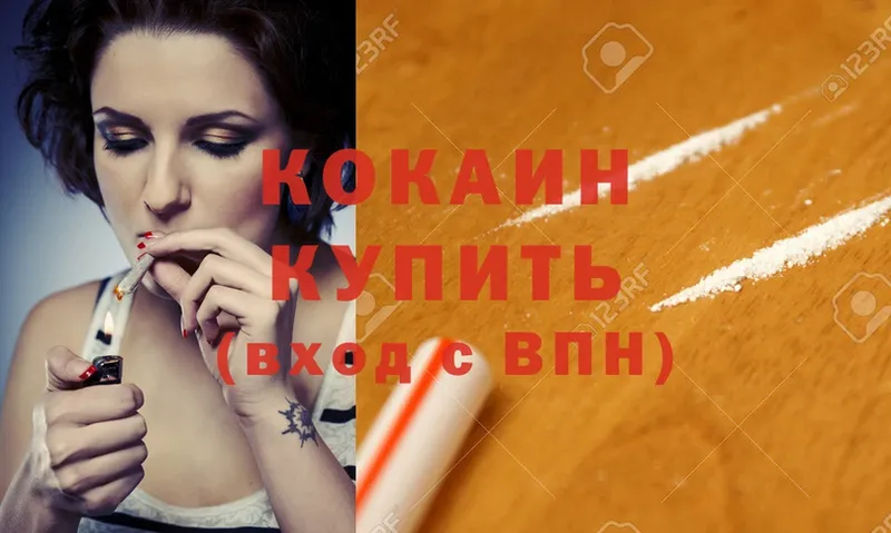 Cocaine Боливия Палласовка