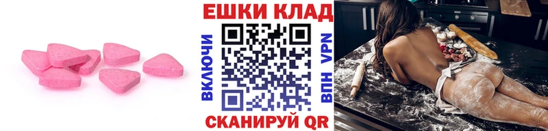 OMG сайт  Палласовка  Экстази ешки  купить  