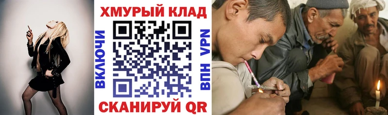 shop какой сайт Палласовка kraken онион Героин герыч где можно купить