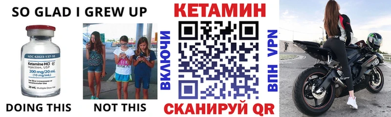 mega рабочий сайт  хочу наркоту  Палласовка  Кетамин ketamine 