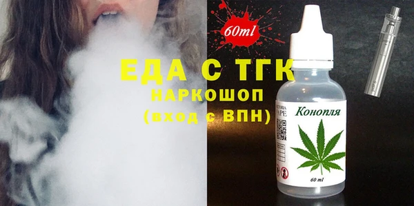 таблы Михайловск