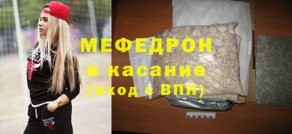 таблы Михайловск