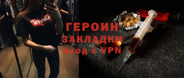 меф Михайлов