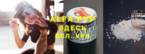винт Михайловка