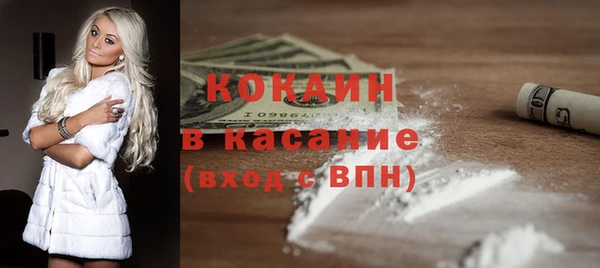 MDMA Дмитровск