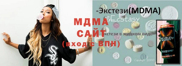 MDMA Дмитровск