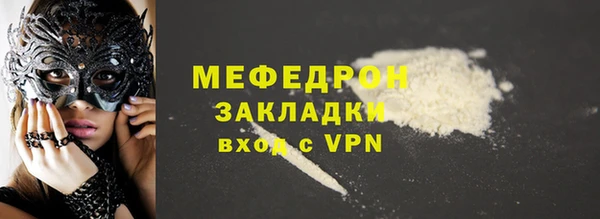 MDMA Дмитровск