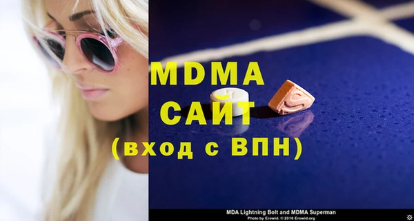 MDMA Дмитровск