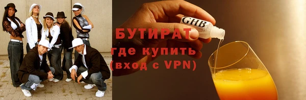 винт Михайловка