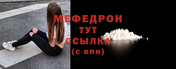 меф Михайлов