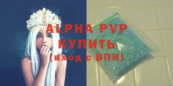 таблы Михайловск