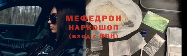 таблы Михайловск