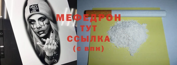 стафф Навашино