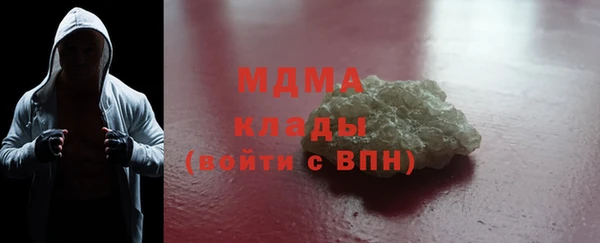 таблы Михайловск