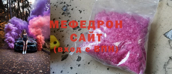 винт Михайловка
