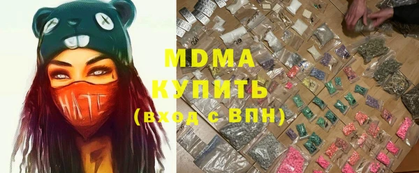 винт Михайловка