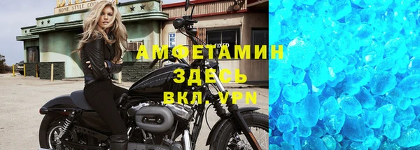таблы Михайловск