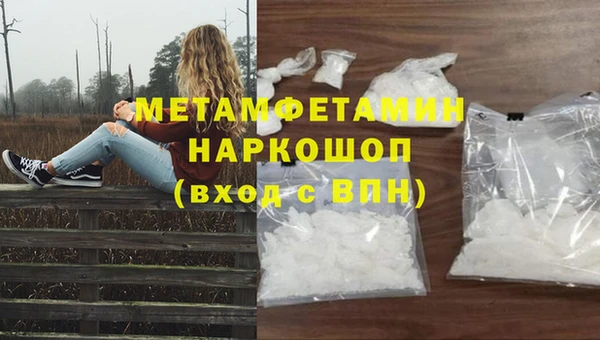 винт Михайловка