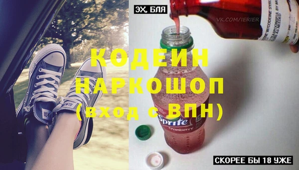 таблы Михайловск
