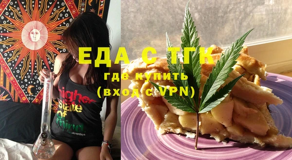 винт Михайловка