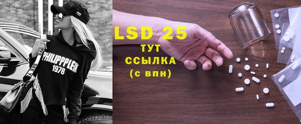 винт Михайловка