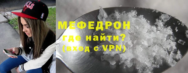 MDMA Дмитровск