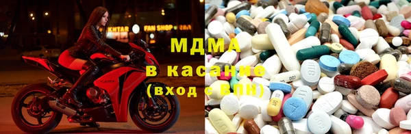 MDMA Дмитровск