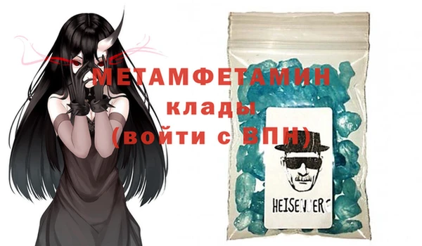 винт Михайловка
