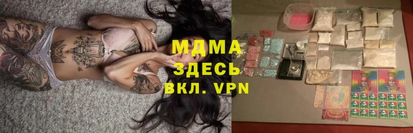 винт Михайловка