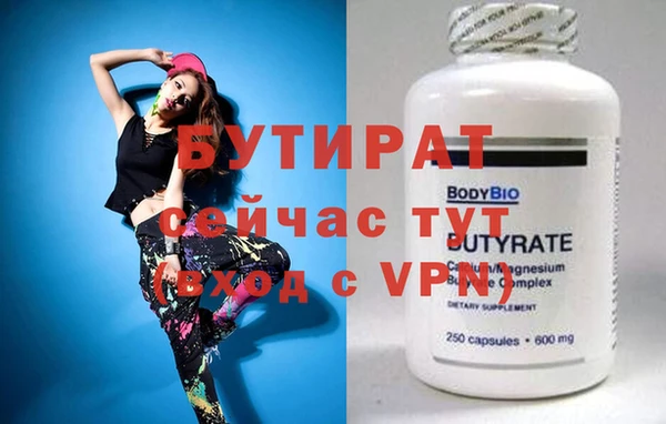 мдма Надым