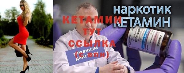 таблы Михайловск