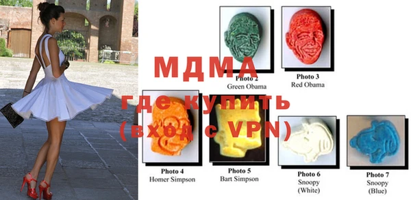меф Михайлов
