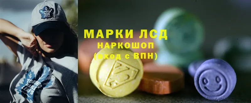 ЛСД экстази ecstasy  Палласовка 