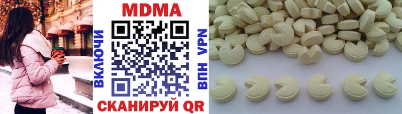 МДМА VHQ  Палласовка 