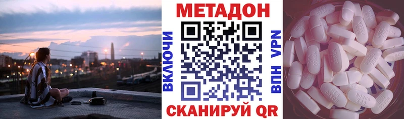 ссылка на мегу как зайти  Палласовка  МЕТАДОН methadone 