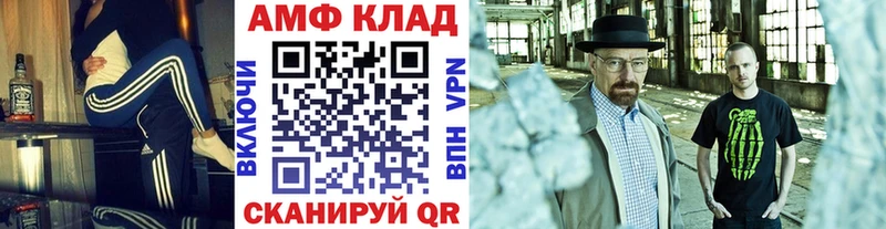 МЕТАМФЕТАМИН витя  Палласовка 