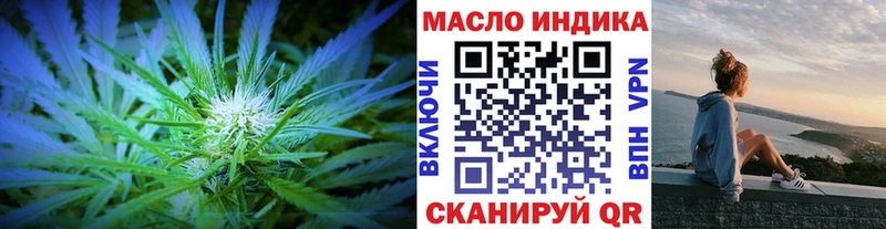 где купить наркоту  Палласовка  Дистиллят ТГК концентрат 