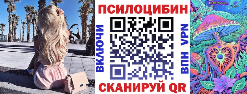 хочу   KRAKEN tor  Галлюциногенные грибы MAGIC MUSHROOMS  Палласовка 